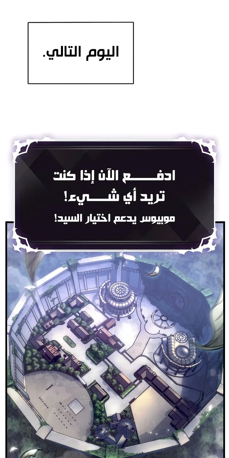 الصفحة 32 من 122
