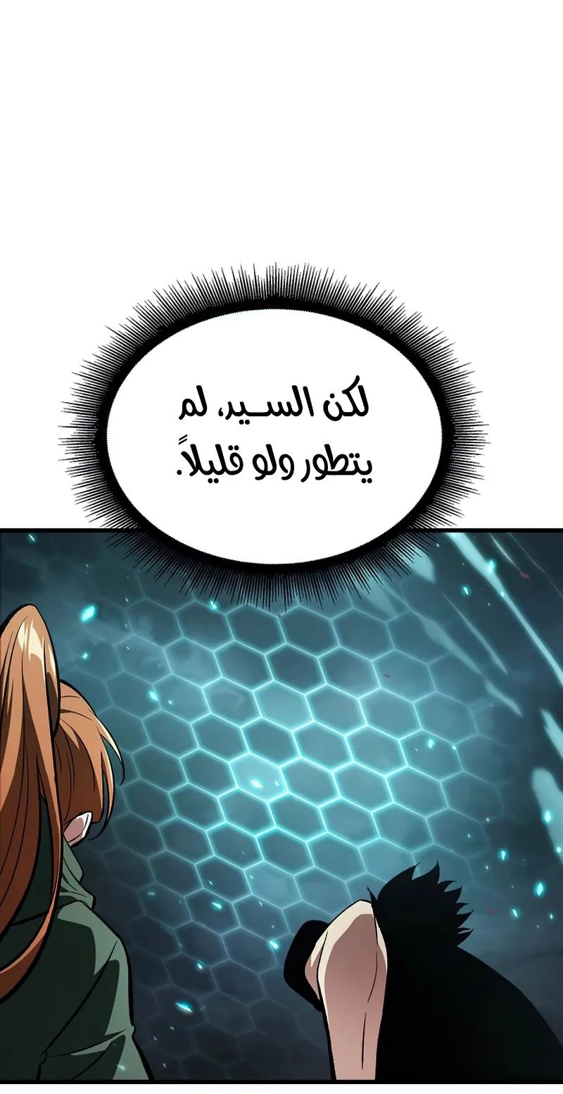 الصفحة 90 من 122