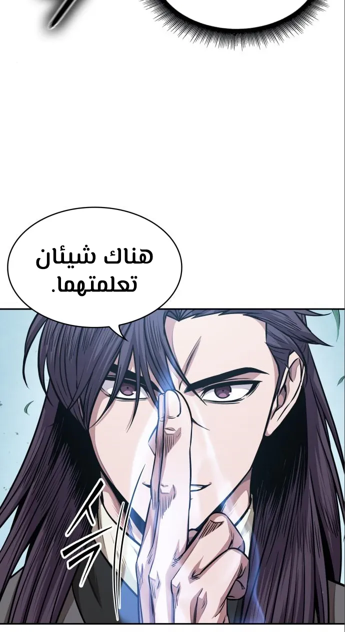 الصفحة 30 من 74