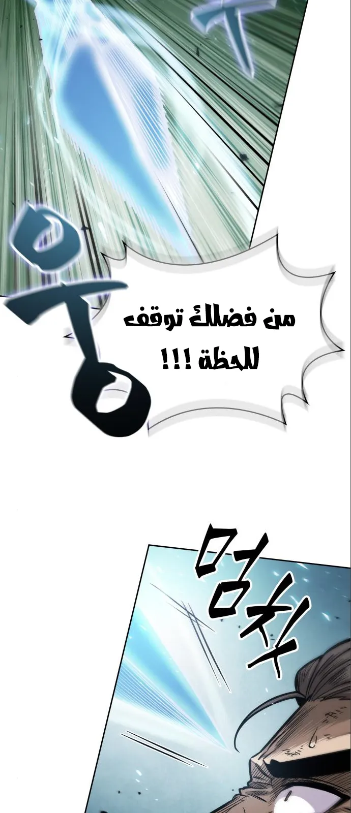 الصفحة 63 من 74