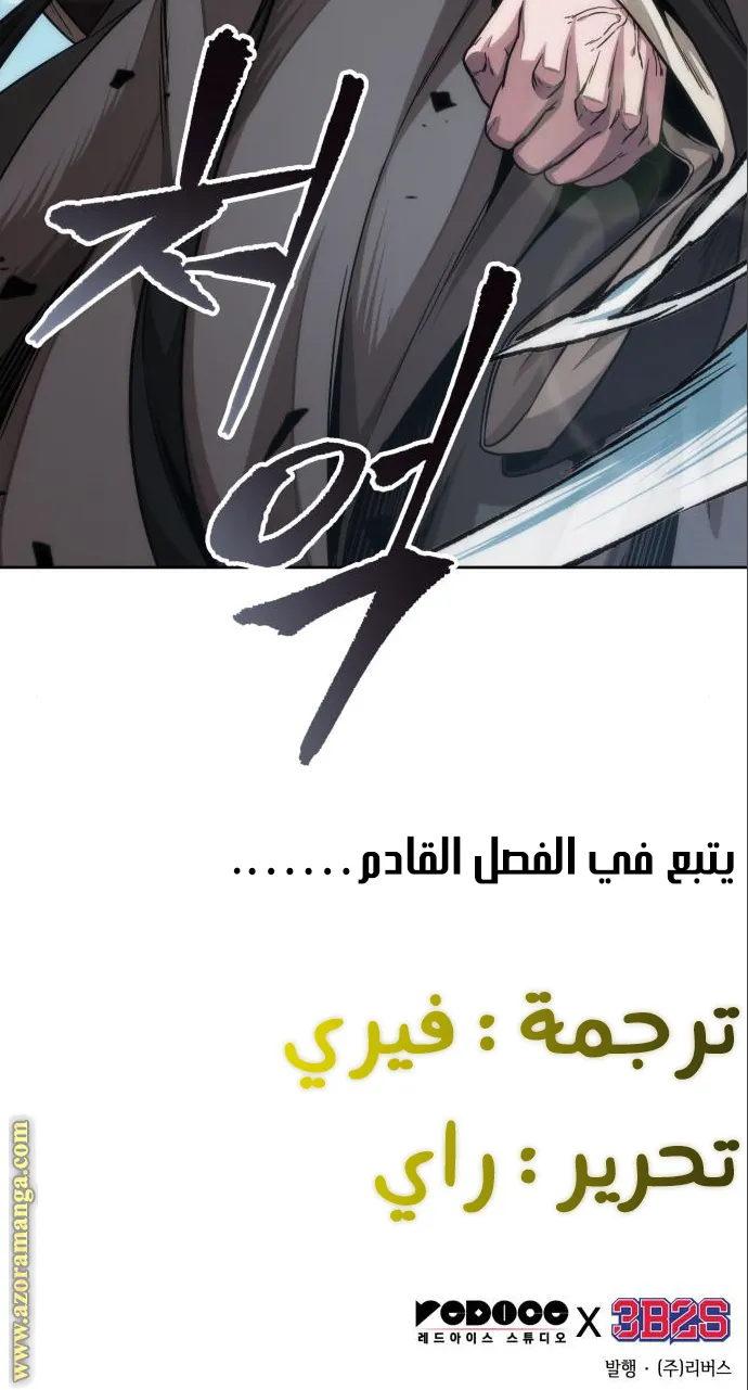الصفحة 74 من 74