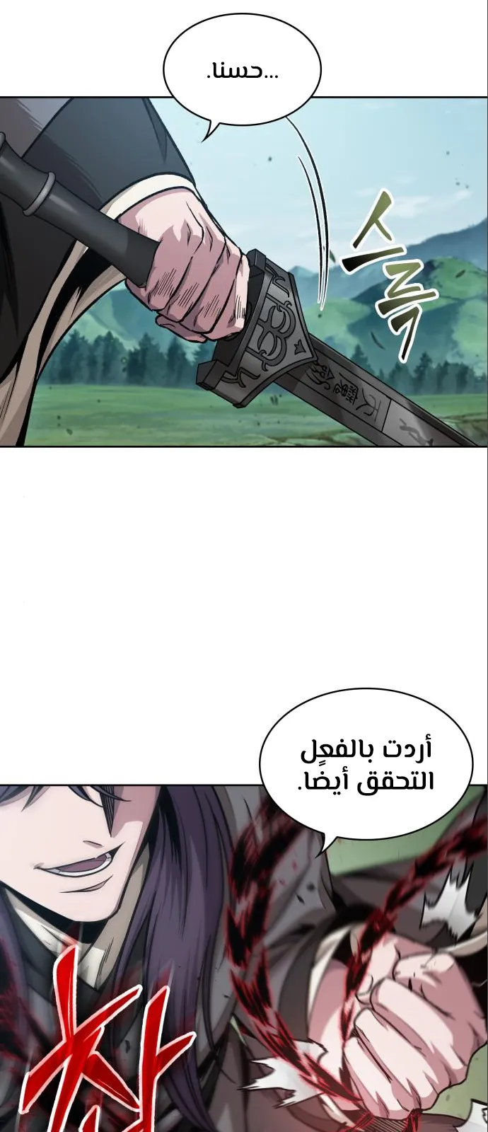 الصفحة 28 من 74
