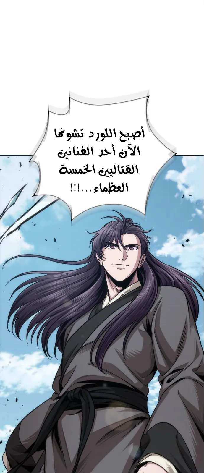 الصفحة 73 من 74