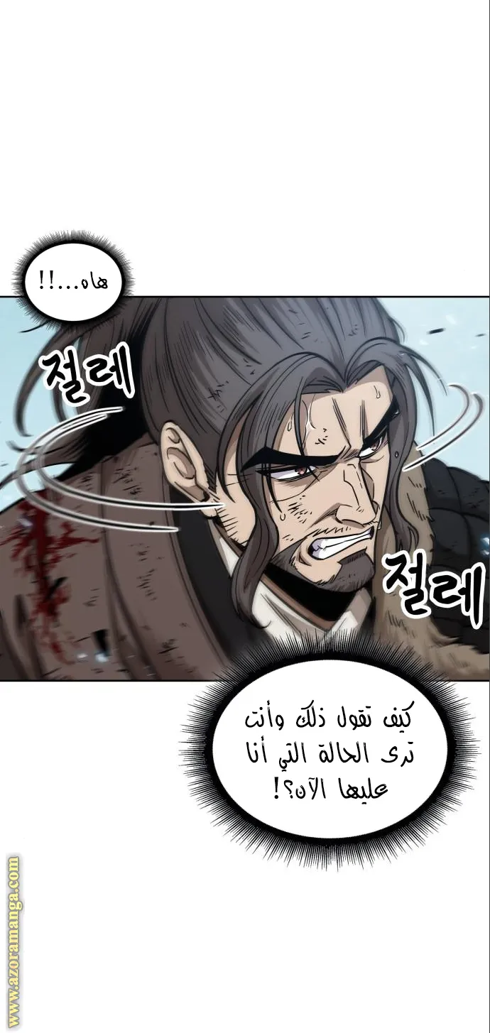 الصفحة 68 من 74