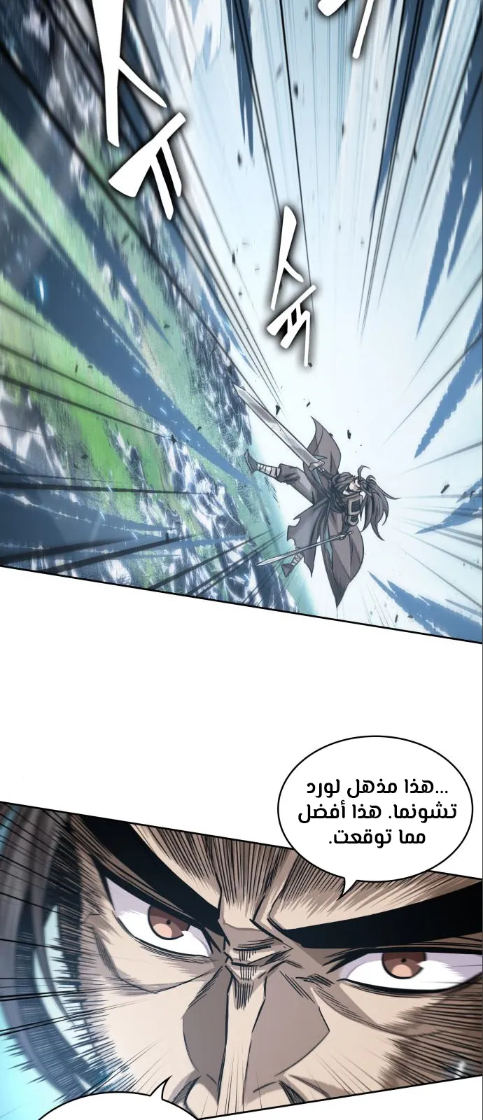 الصفحة 40 من 74