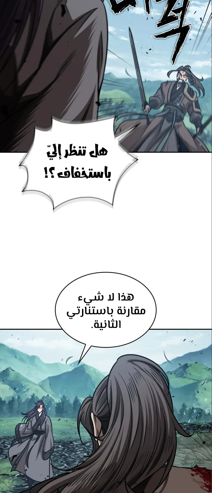 الصفحة 44 من 74