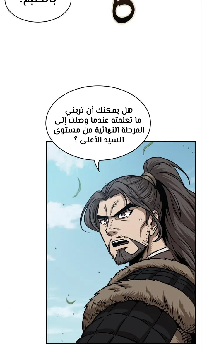 الصفحة 24 من 74