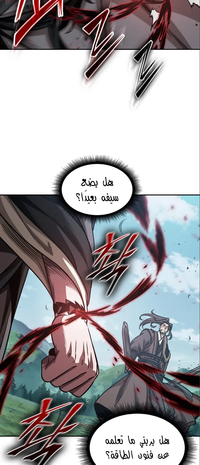 الصفحة 29 من 74
