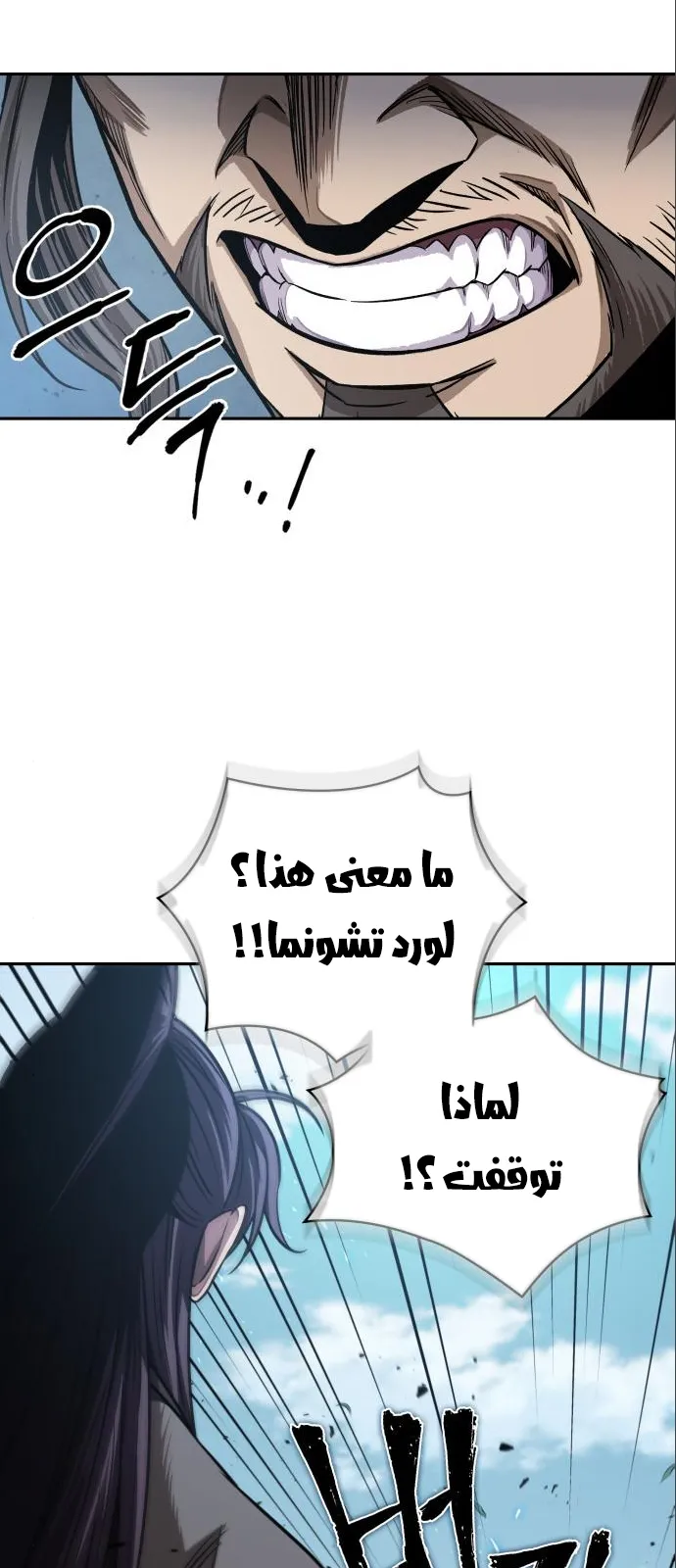 الصفحة 43 من 74
