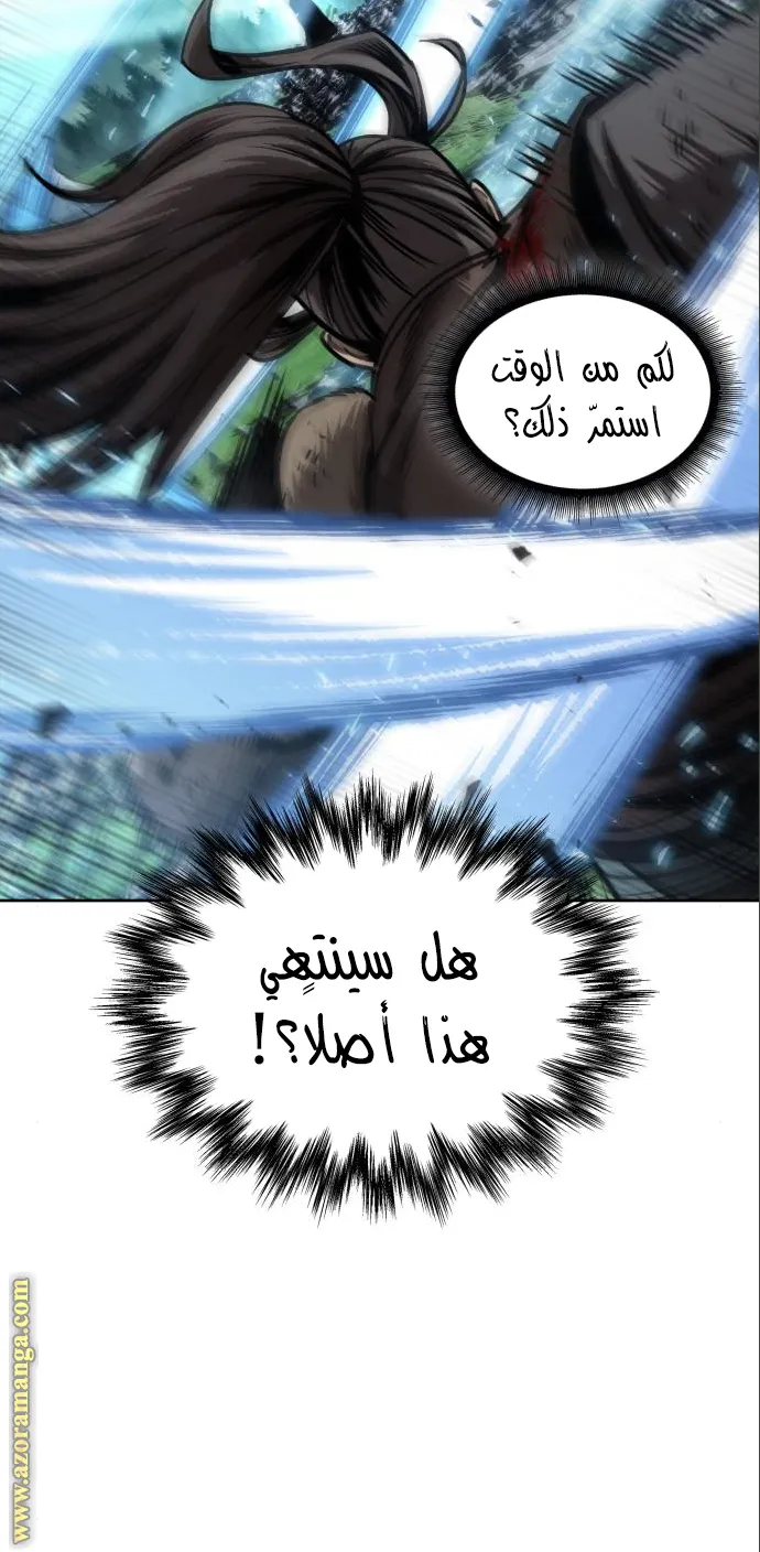 الصفحة 61 من 74