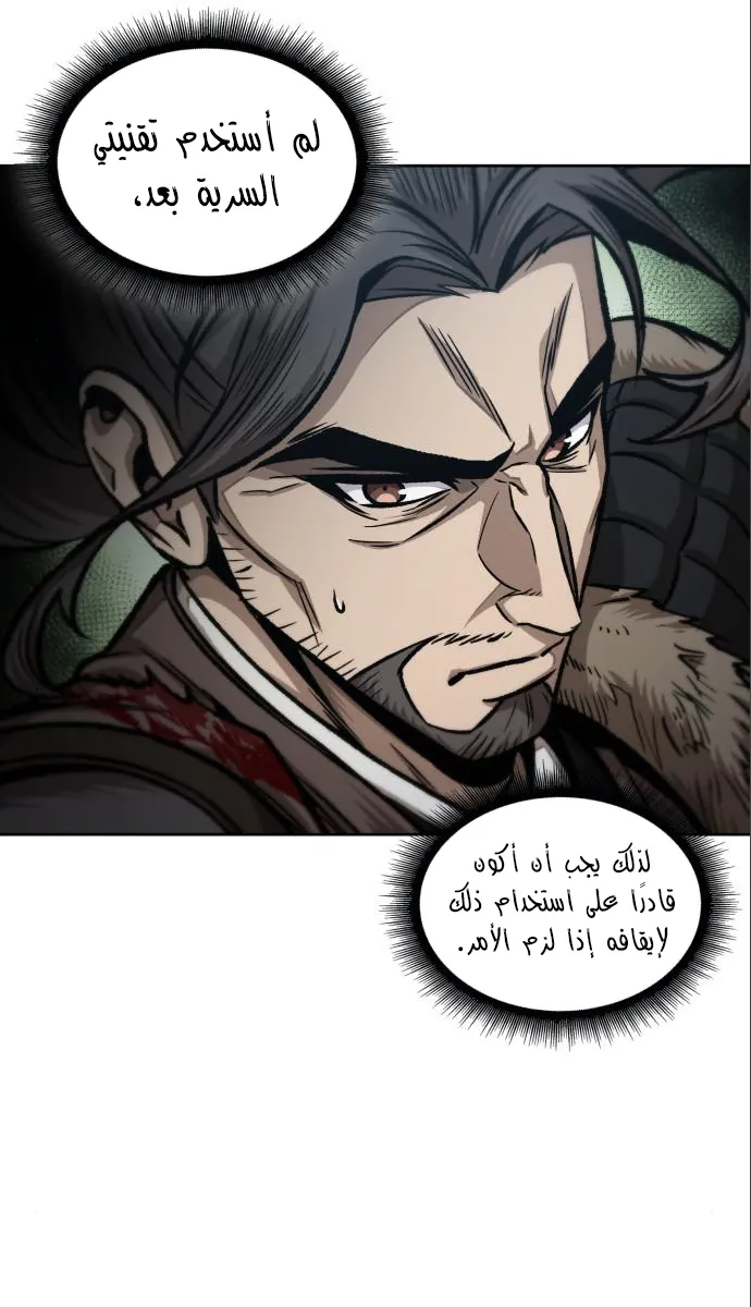 الصفحة 27 من 74