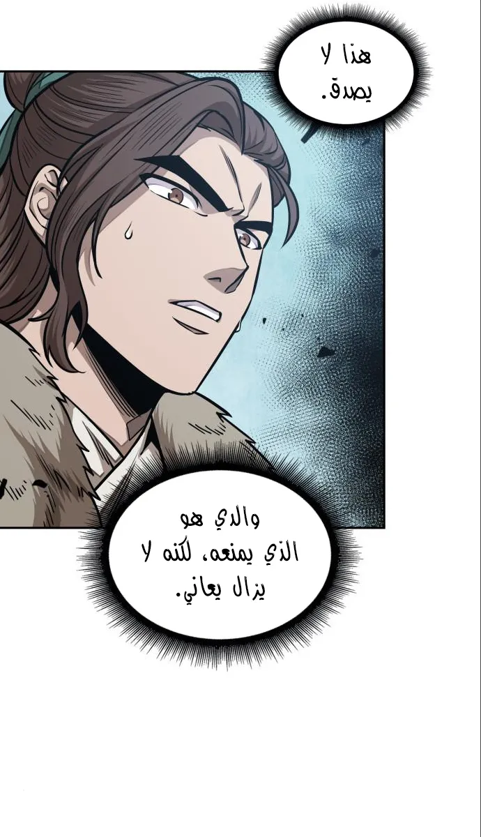 الصفحة 56 من 74