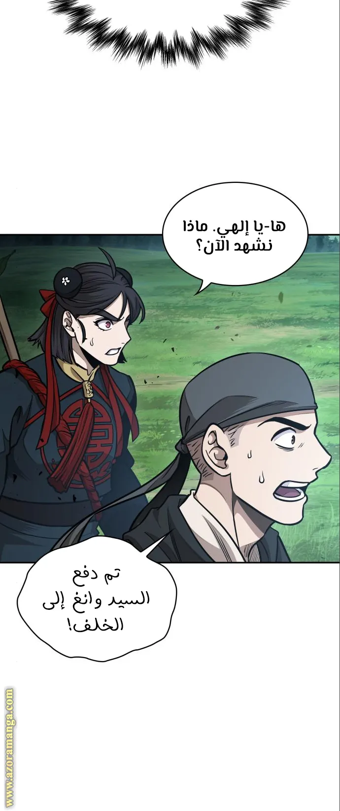 الصفحة 55 من 74