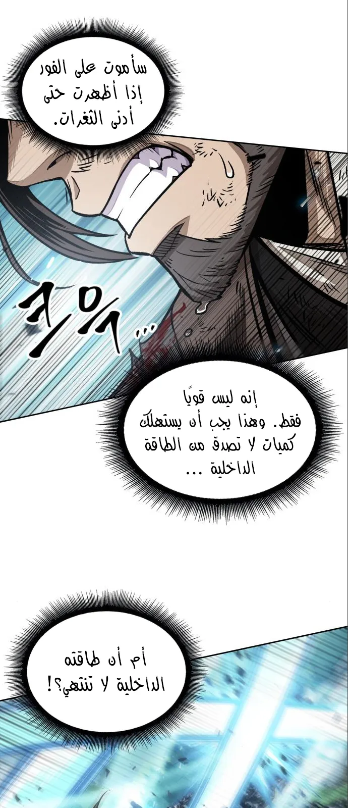 الصفحة 60 من 74