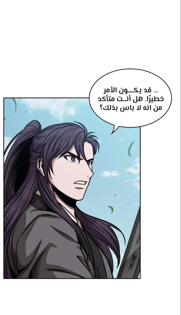 الصفحة 25 من 74