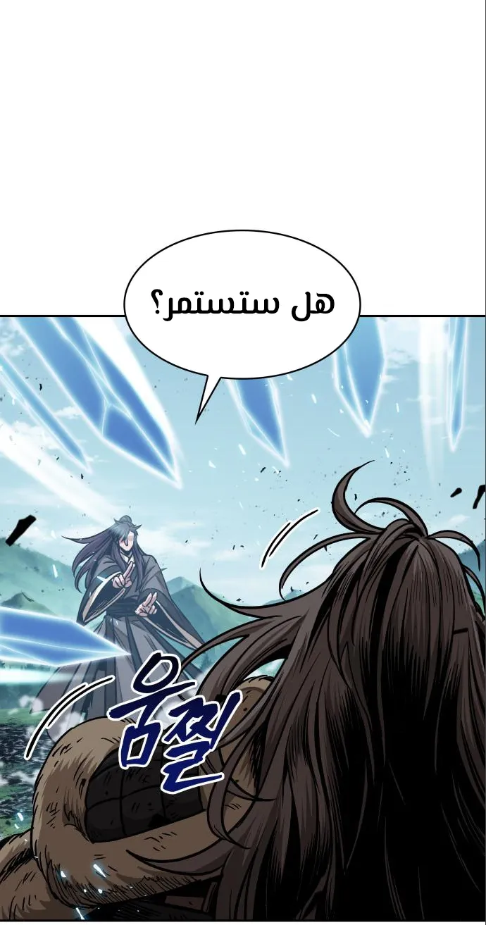 الصفحة 67 من 74