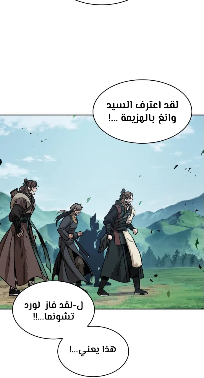 الصفحة 71 من 74