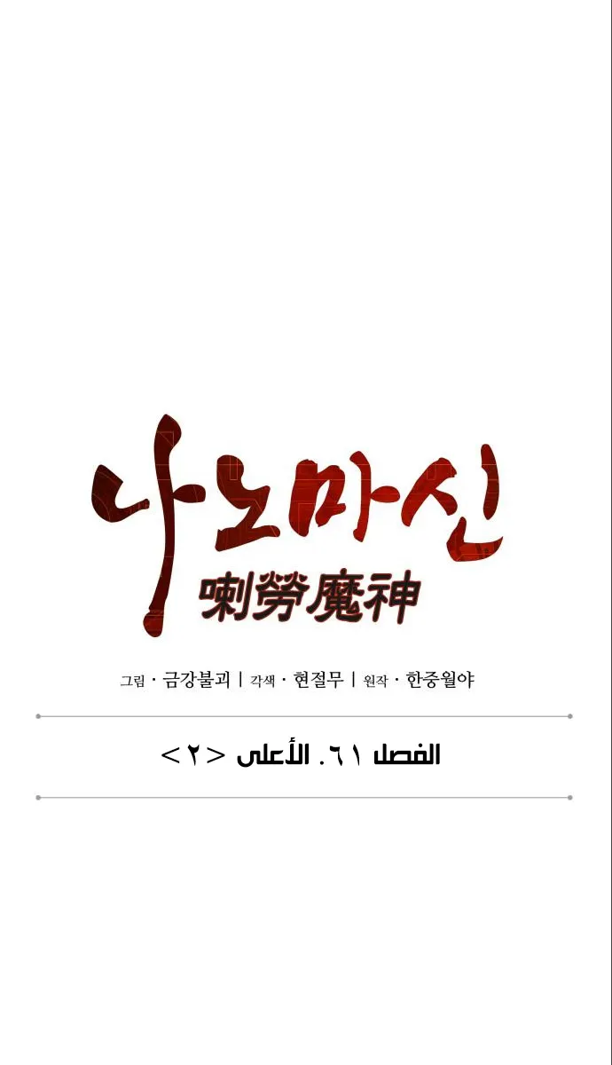 الصفحة 18 من 74