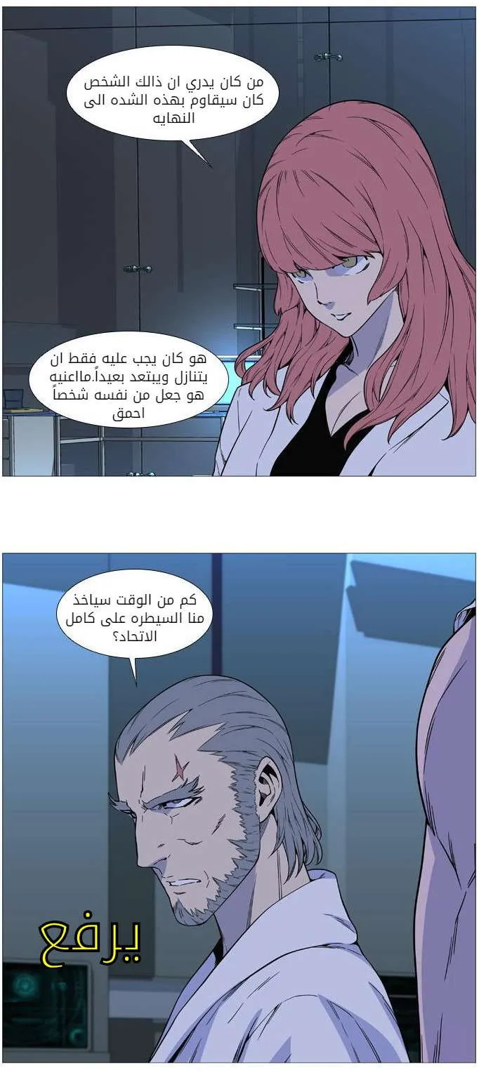 الصفحة 22 من 51