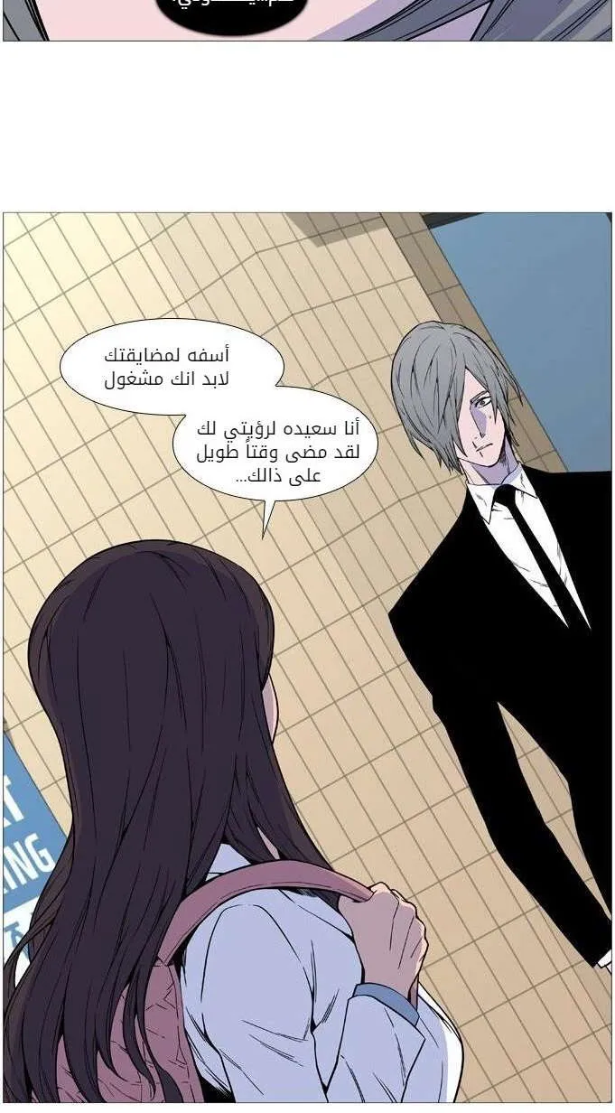 الصفحة 49 من 51