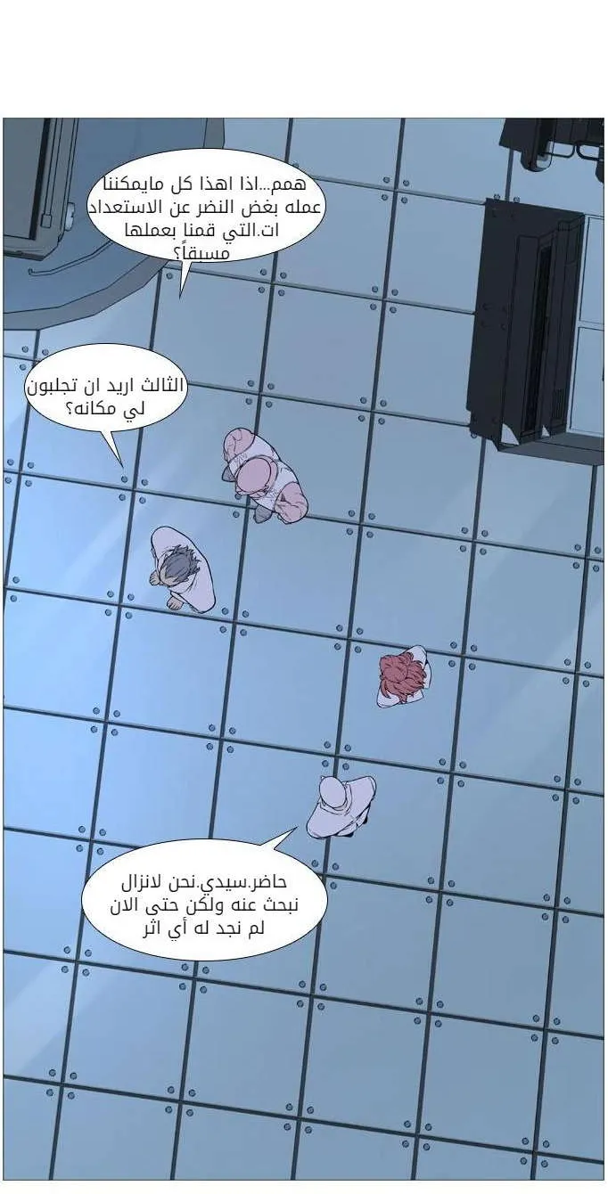 الصفحة 24 من 51