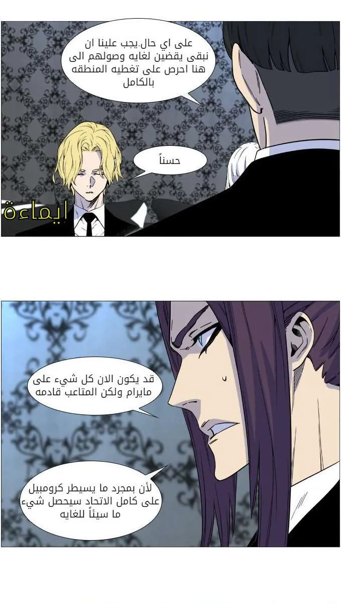 الصفحة 4 من 51