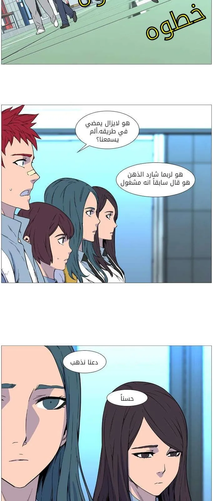 الصفحة 39 من 51