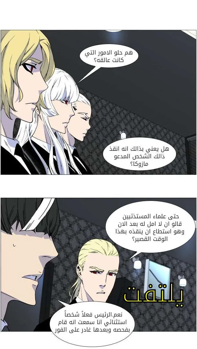 الصفحة 3 من 51