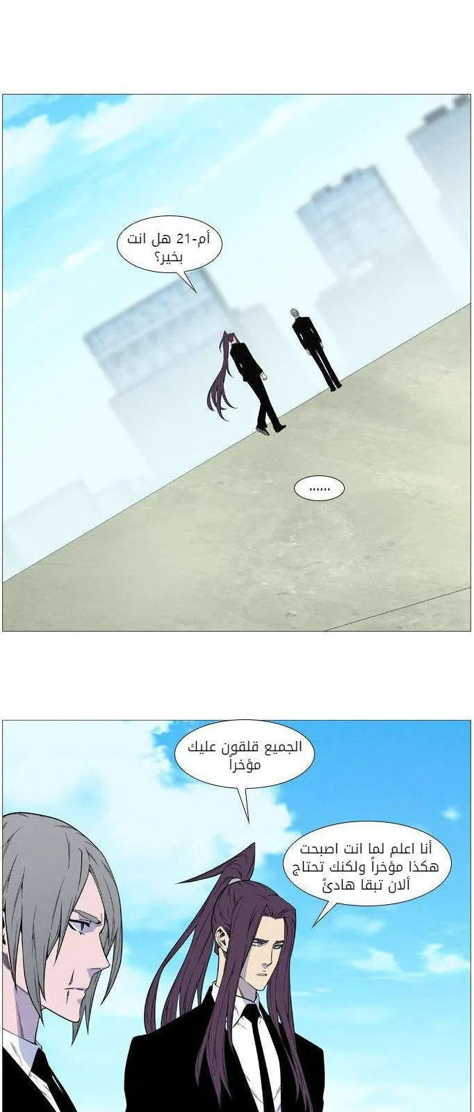 الصفحة 29 من 51