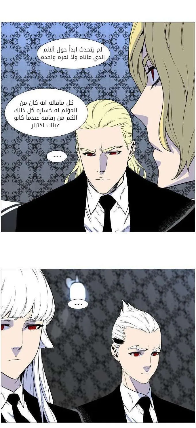 الصفحة 11 من 51