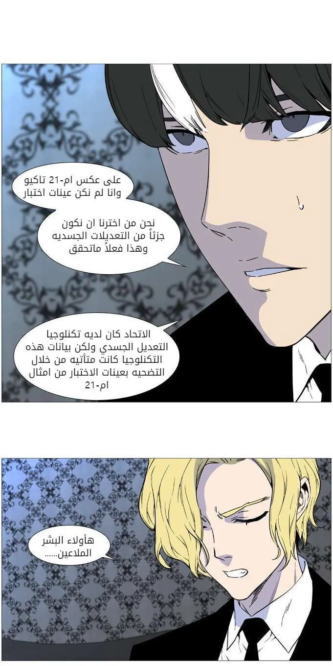 الصفحة 9 من 51
