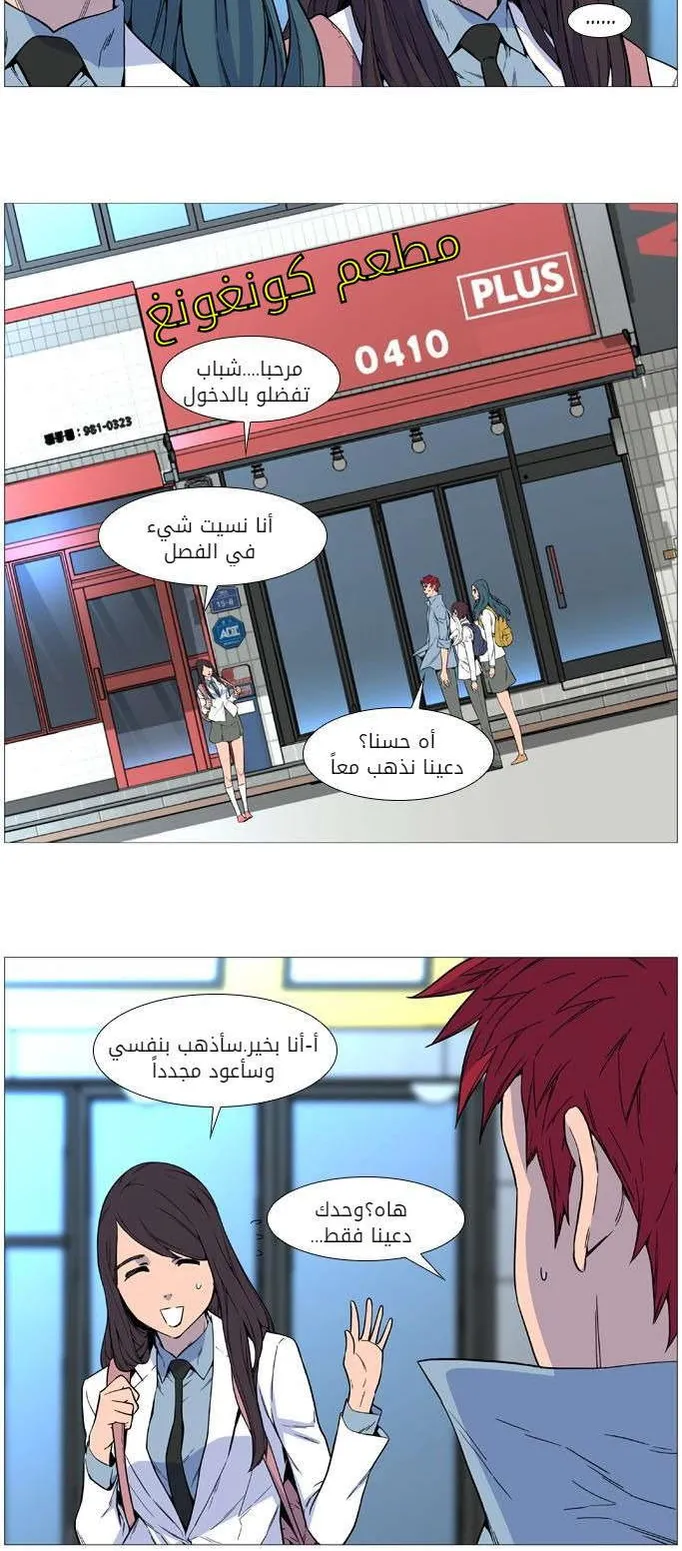 الصفحة 40 من 51