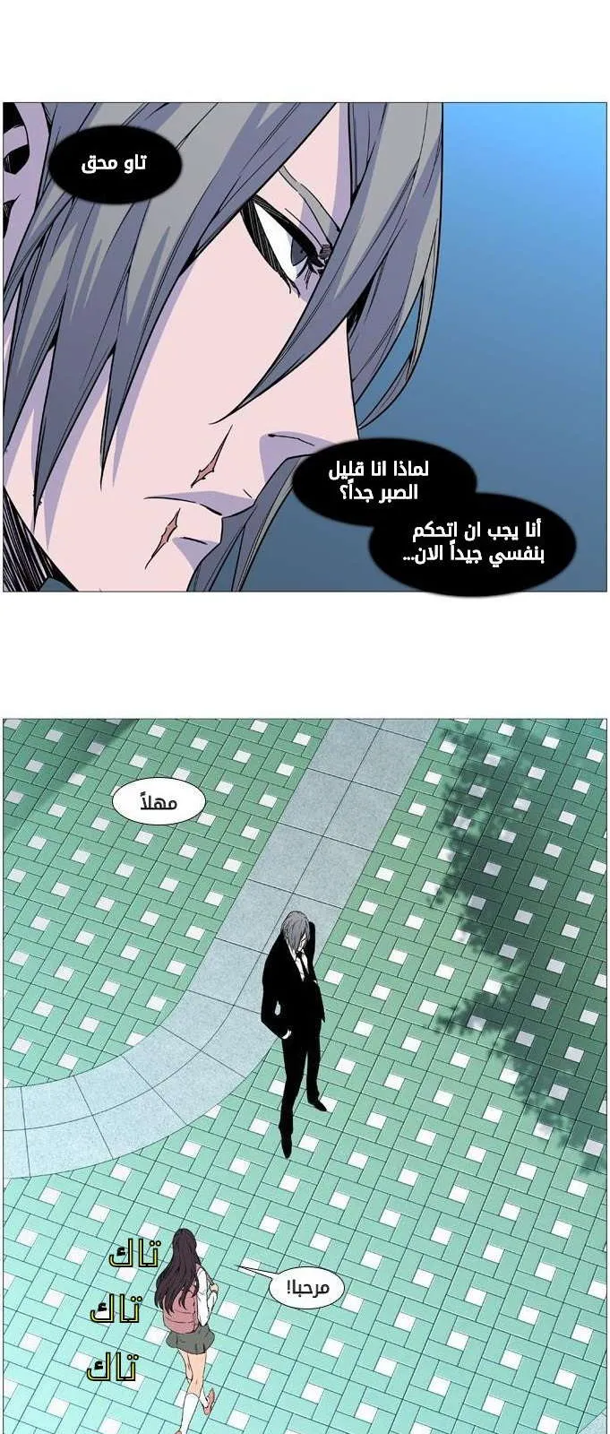 الصفحة 43 من 51