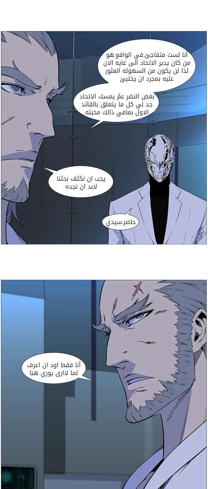 الصفحة 25 من 51