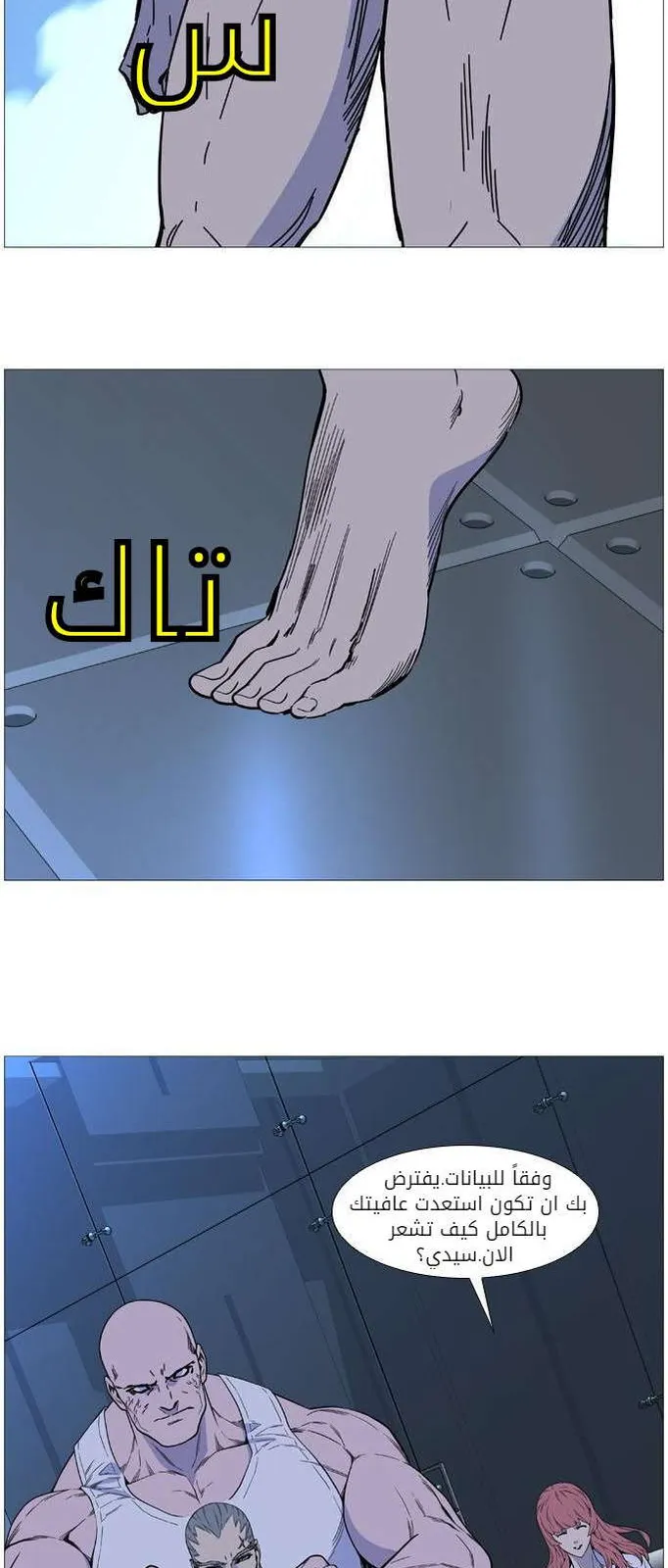 الصفحة 20 من 51