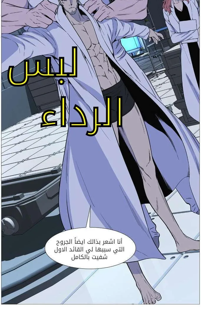 الصفحة 21 من 51