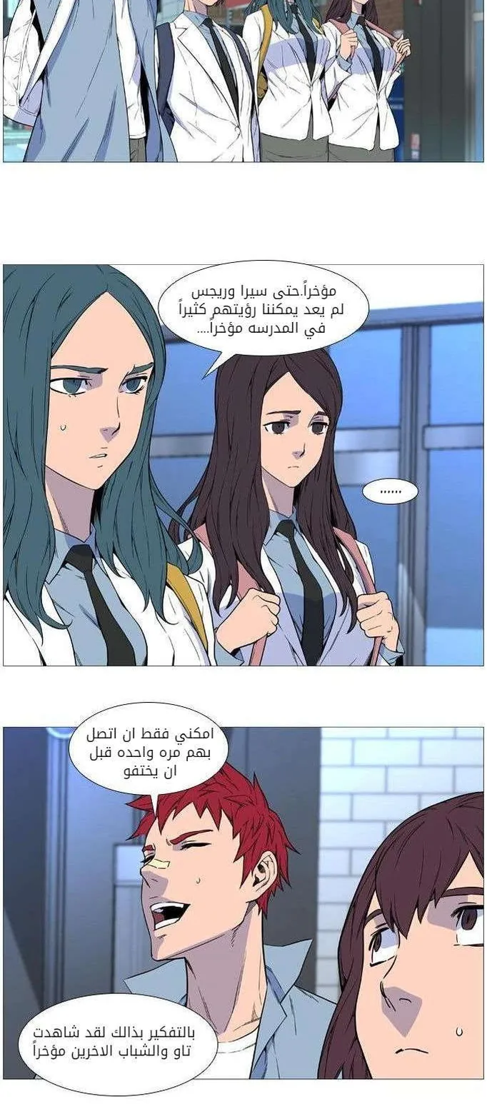 الصفحة 35 من 51