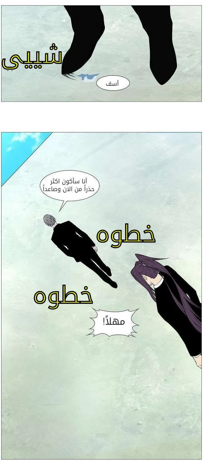 الصفحة 32 من 51