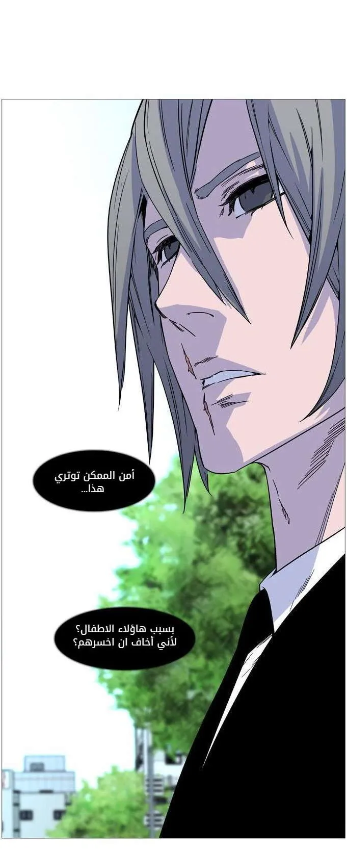 الصفحة 51 من 51