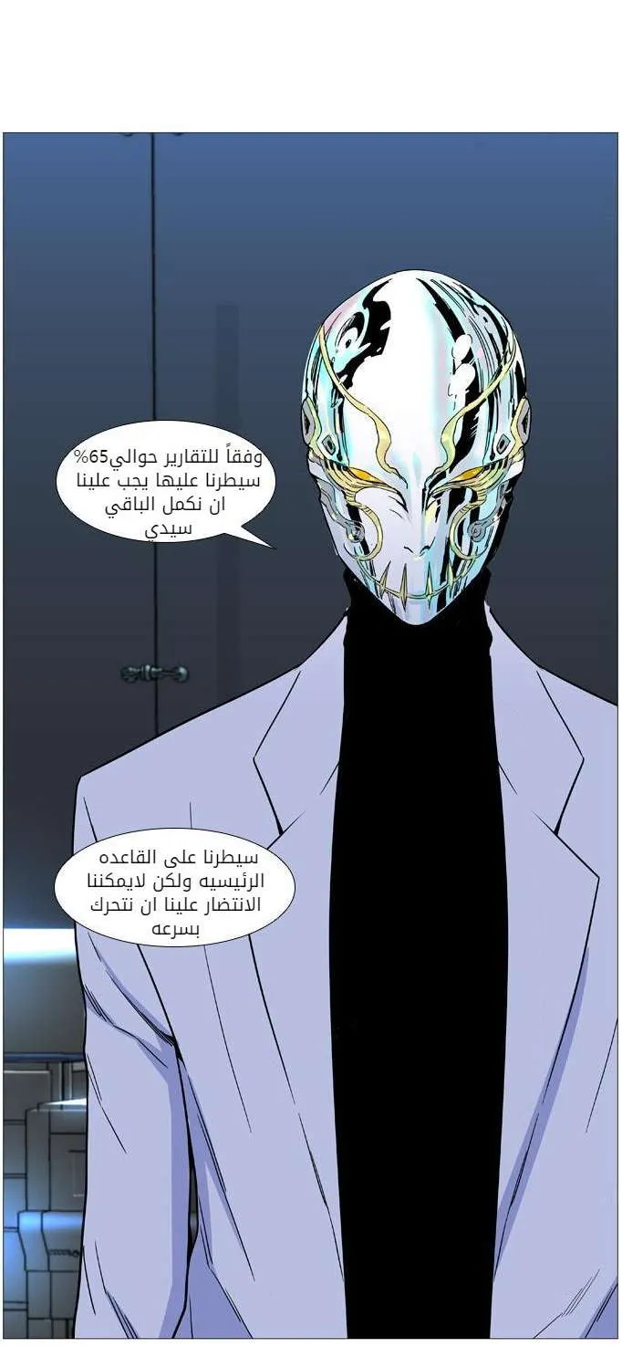 الصفحة 23 من 51