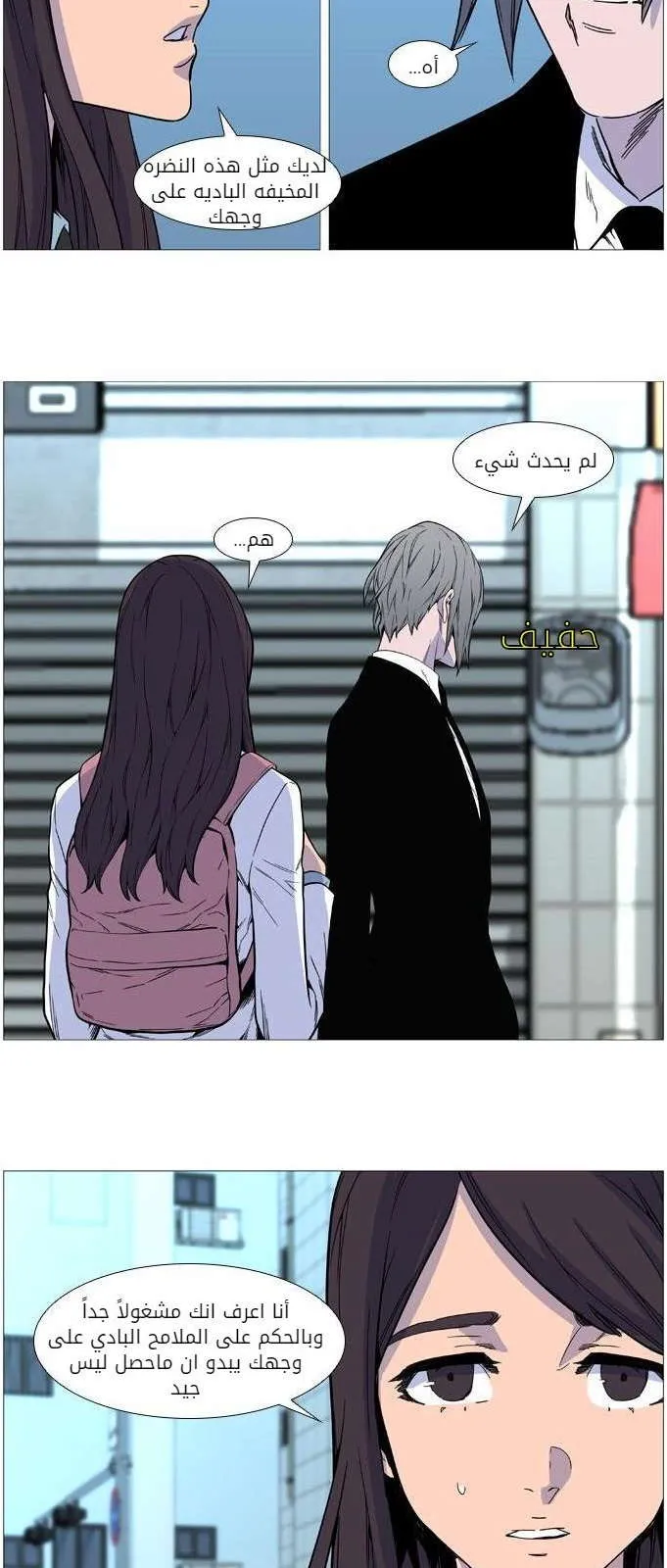 الصفحة 45 من 51