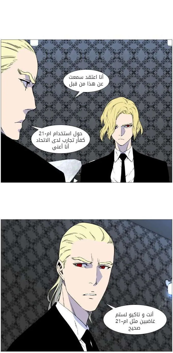 الصفحة 8 من 51