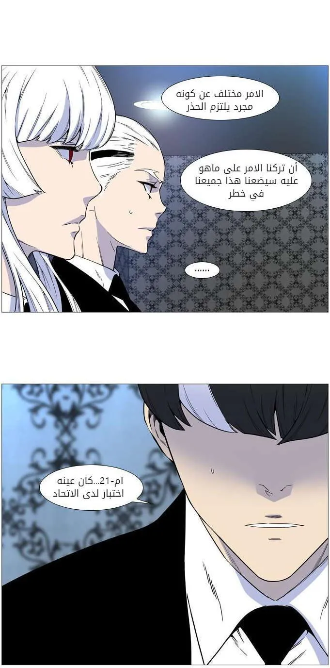 الصفحة 7 من 51