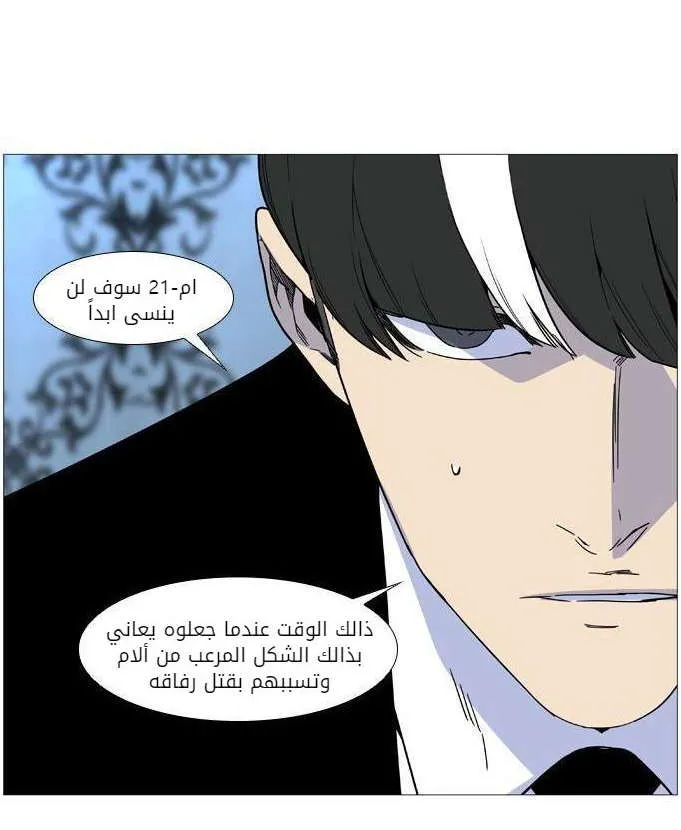 الصفحة 12 من 51