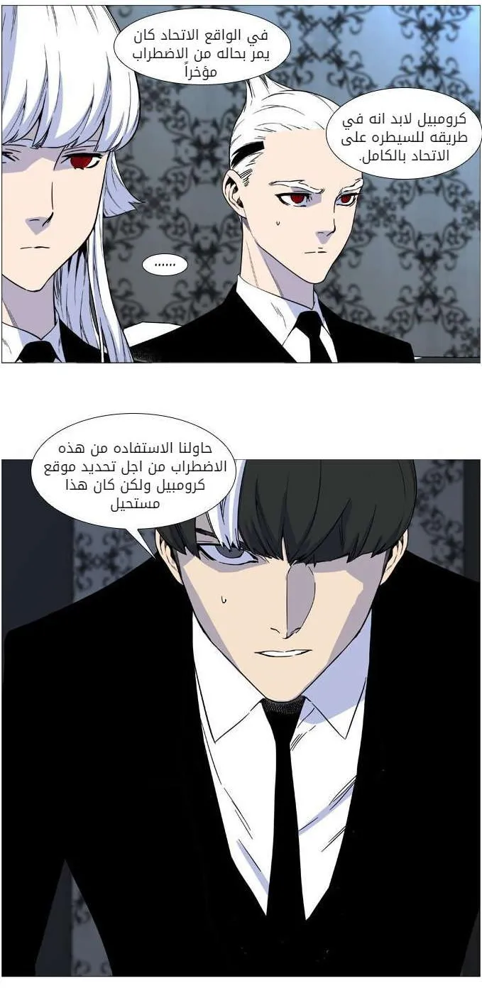 الصفحة 5 من 51