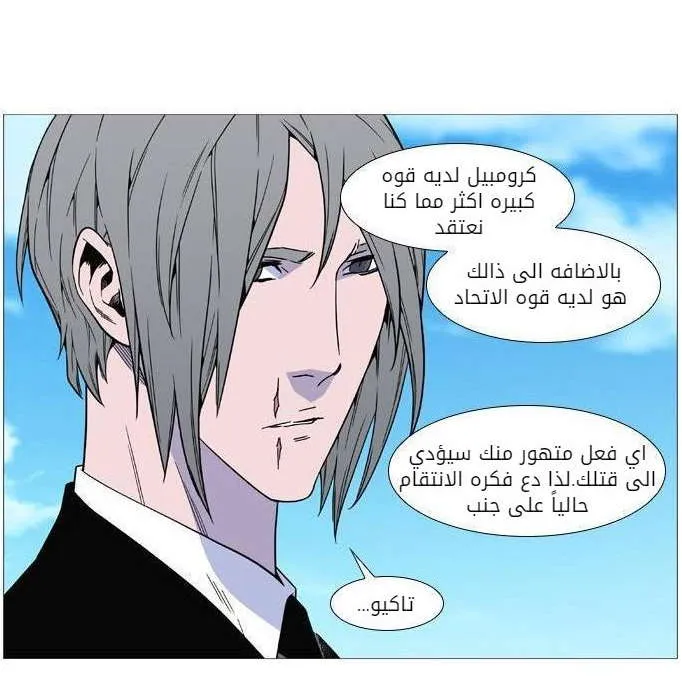 الصفحة 31 من 51