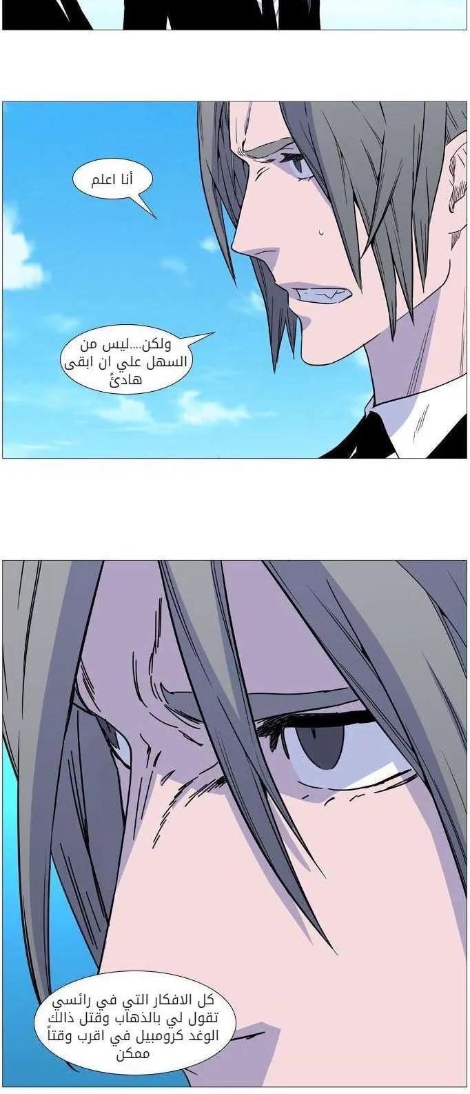 الصفحة 30 من 51