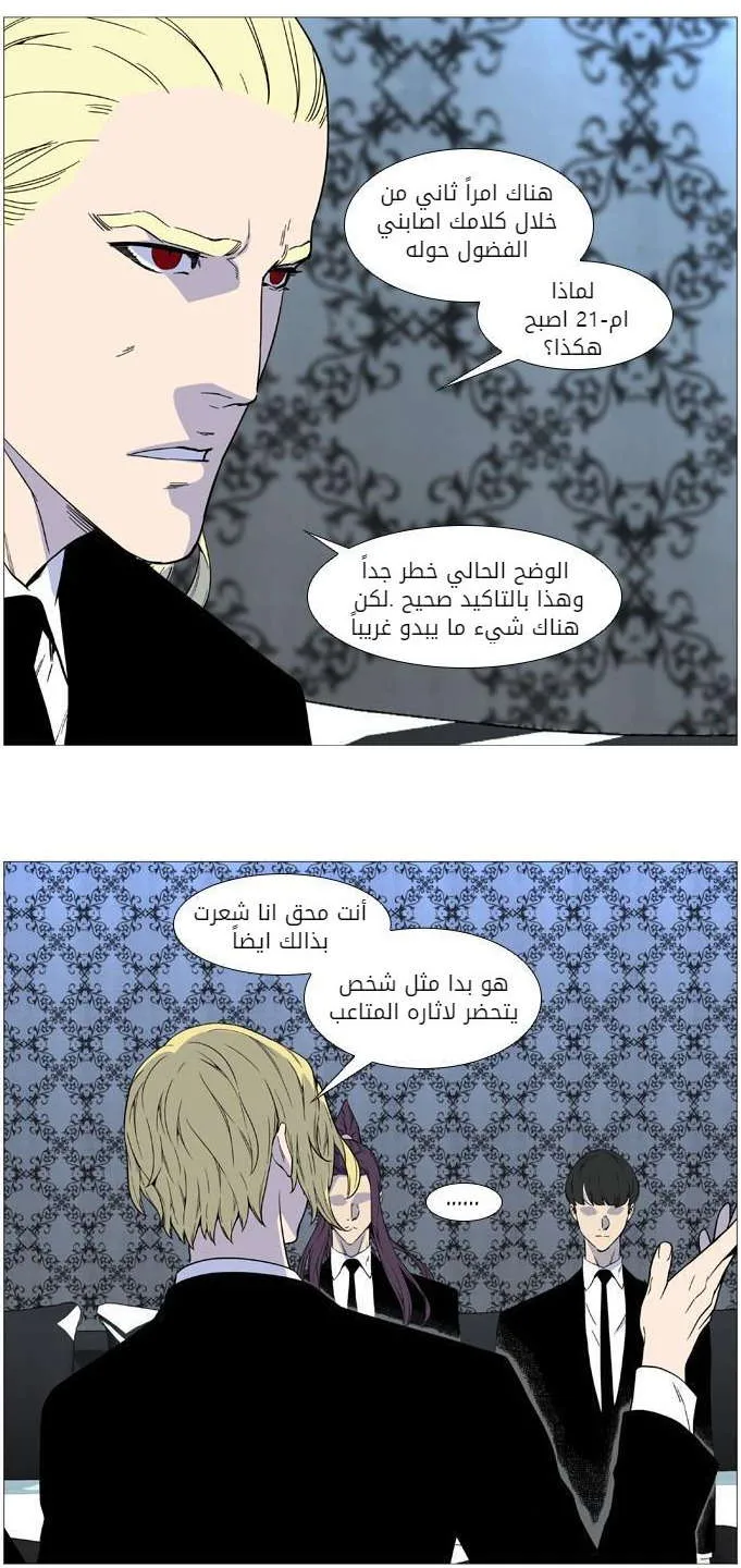 الصفحة 6 من 51