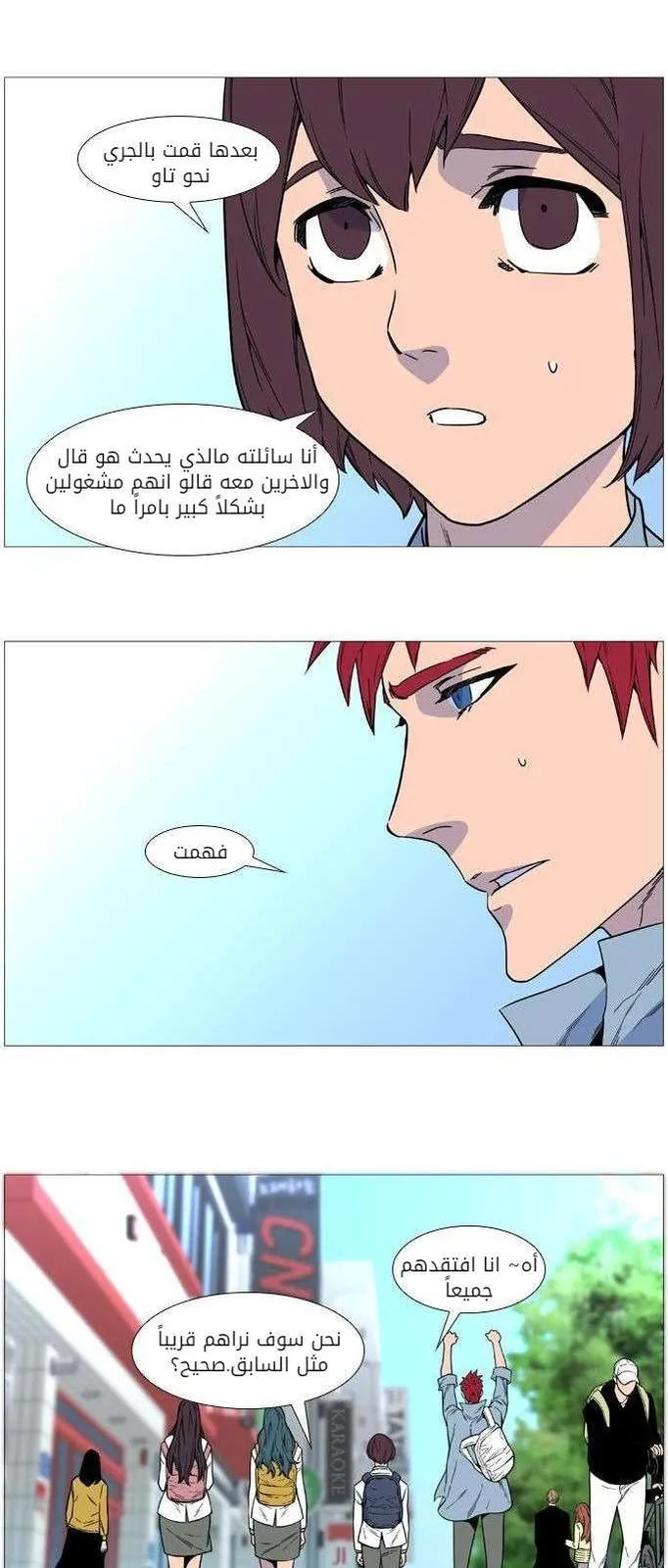 الصفحة 36 من 51