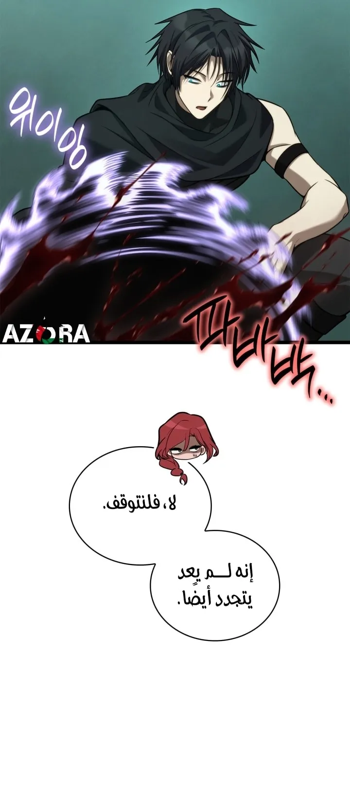 الصفحة 75 من 95